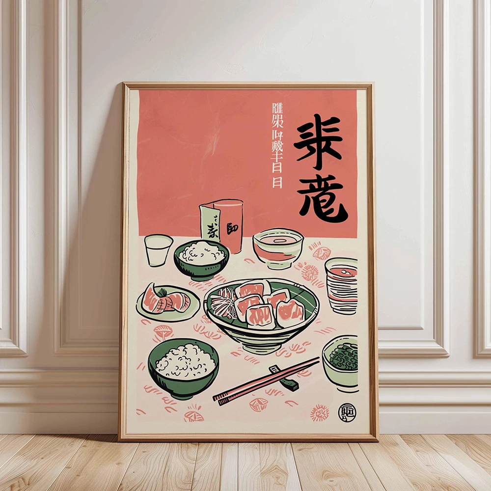 Plakat sushi bar - retro japońska grafika do jadalni Ciemny szary