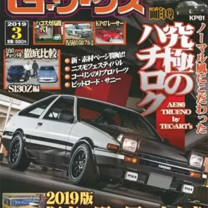 Synthwave samochody JDM - plakat motoryzacyjny Wzór 1