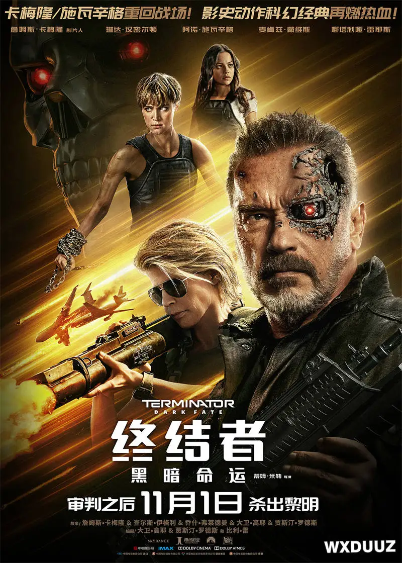Plakat Terminator - kultowe kino lat 80. Błękitny