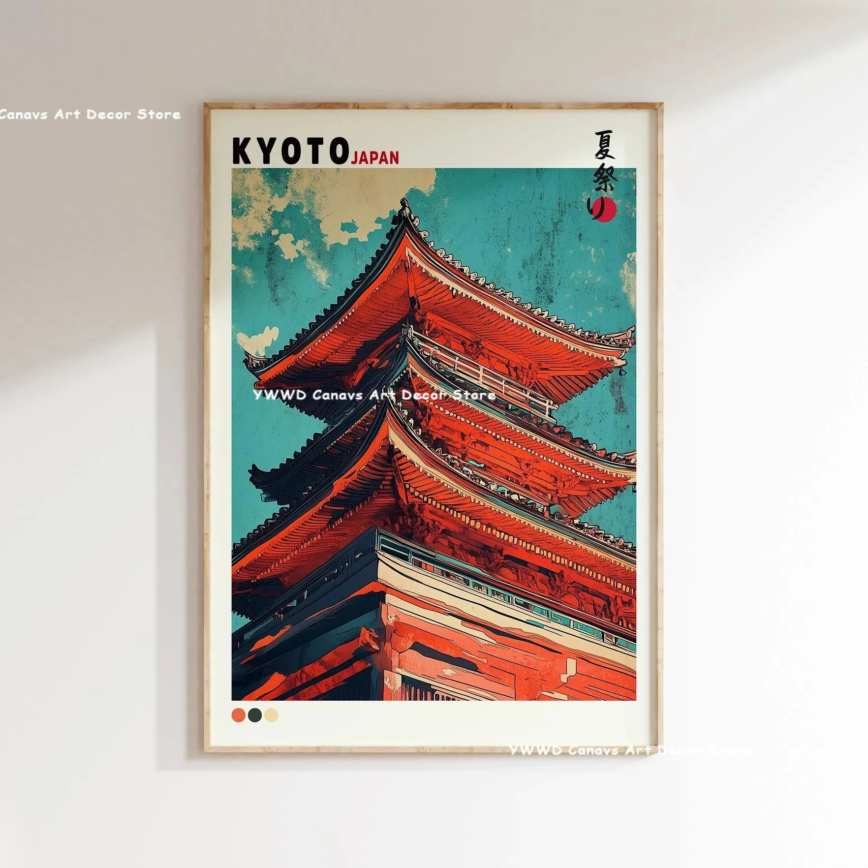 Tokio i Fuji - plakat z kwitnącą wiśnią Wzór 2