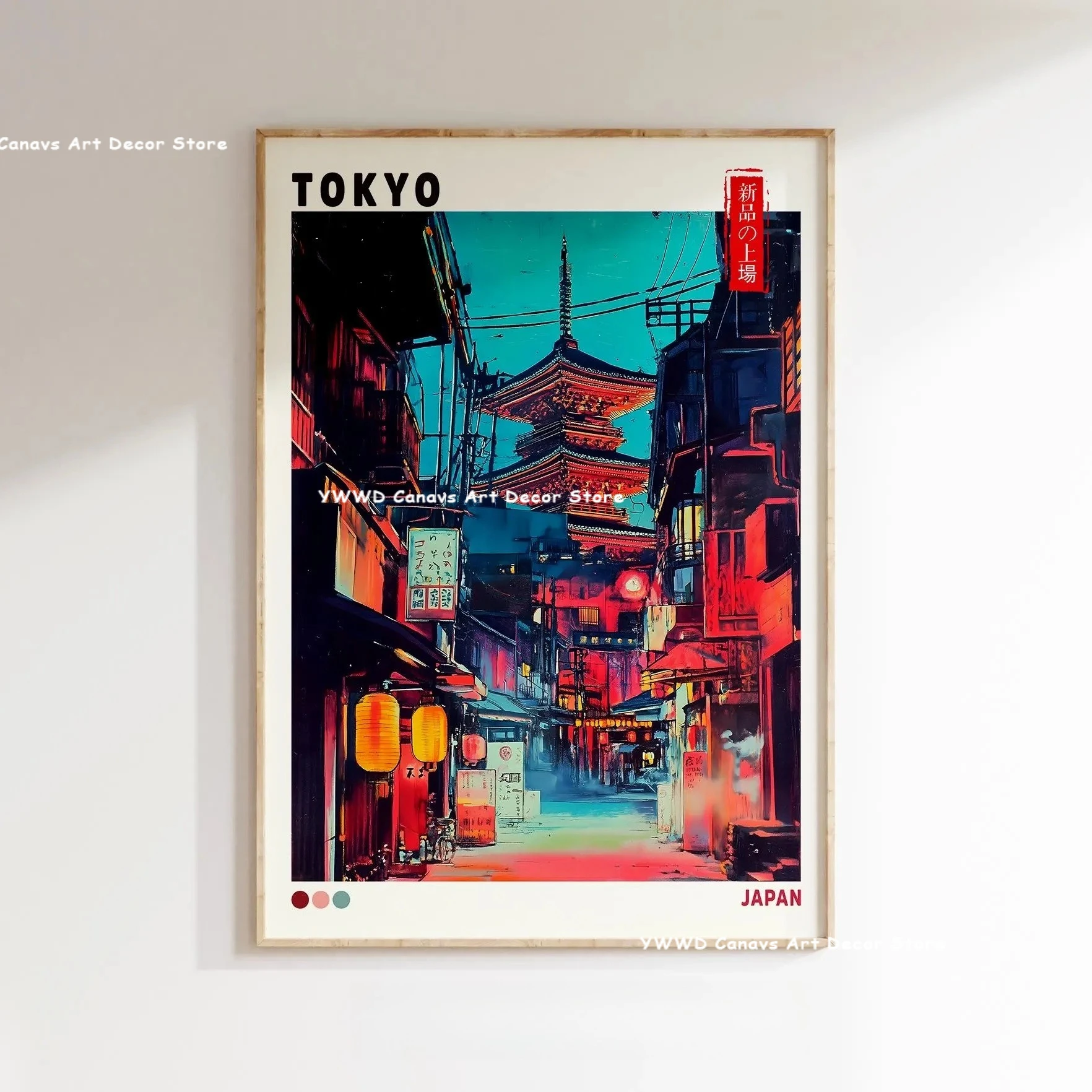 Tokio i Fuji - plakat z kwitnącą wiśnią Wzór 4