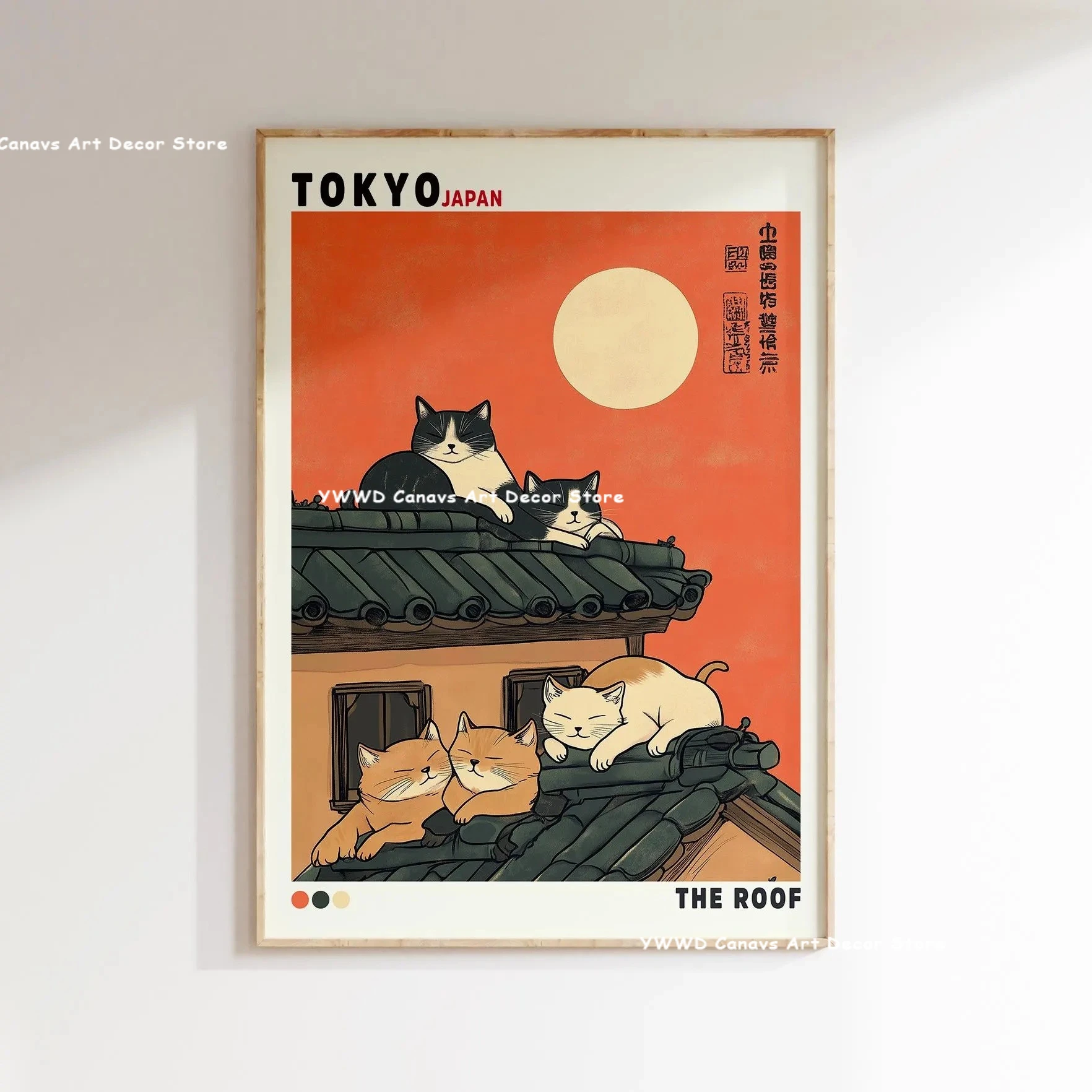 Tokio i Fuji - plakat z kwitnącą wiśnią Wzór 6