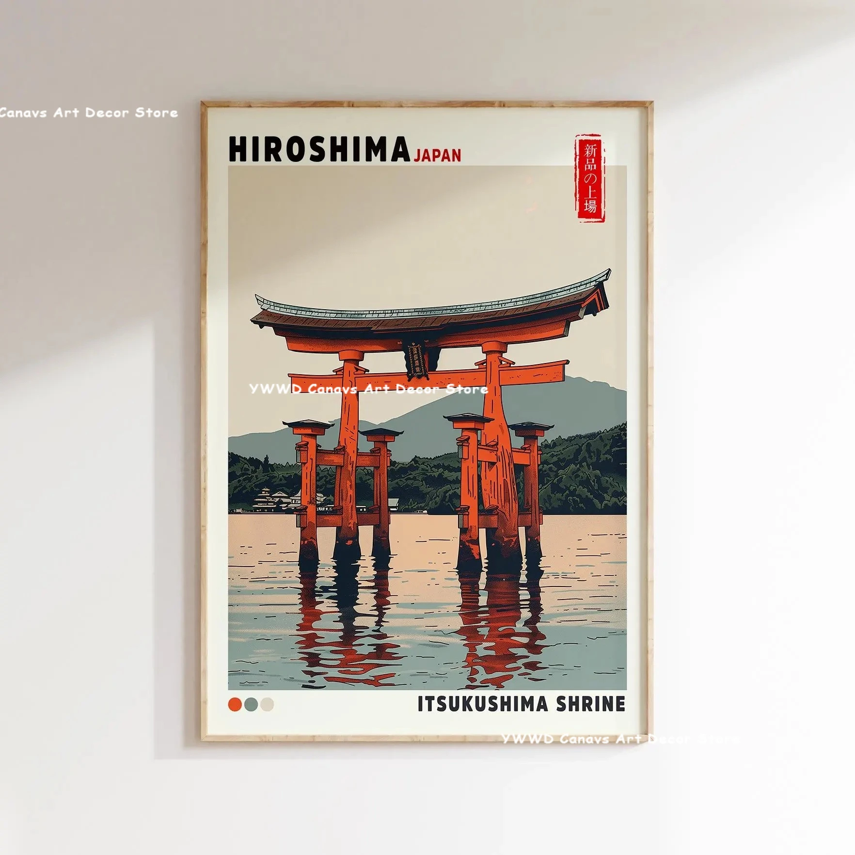 Tokio i Fuji - plakat z kwitnącą wiśnią Wzór 8