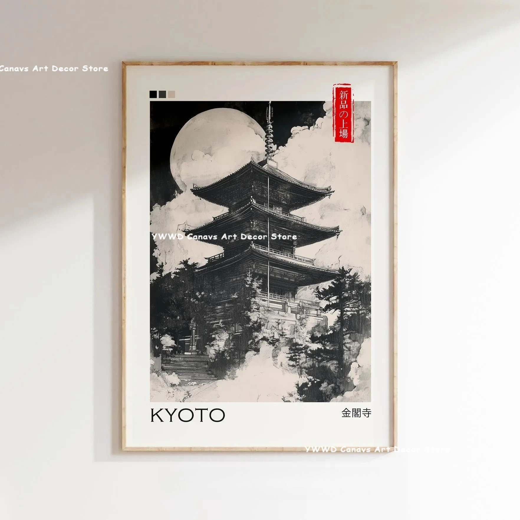 Plakat Tokio - kwitnąca wiśnia i góra Fuji o wschodzie Ciemny szary
