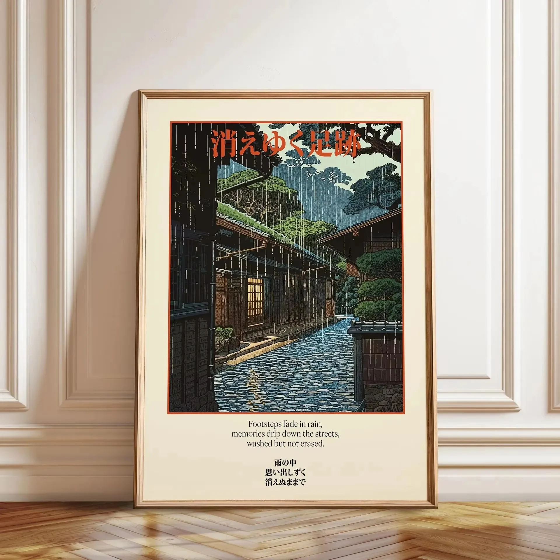 Plakat Tokio nocą – retro japoński krajobraz Wzór 2