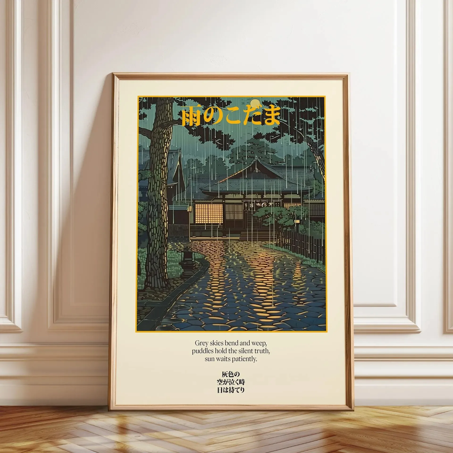 Plakat Tokio nocą – retro japoński krajobraz Wzór 5