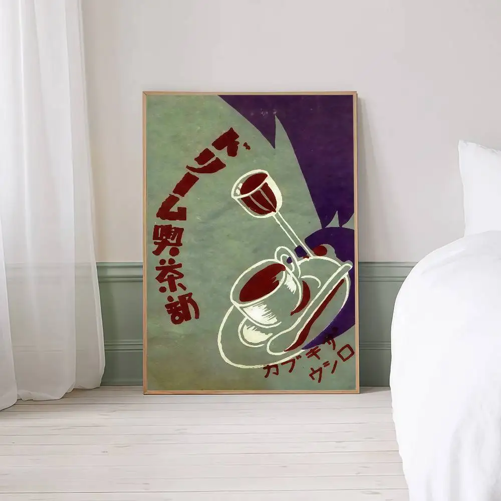Plakat vintage - japońska herbata i napoje Wzór 3