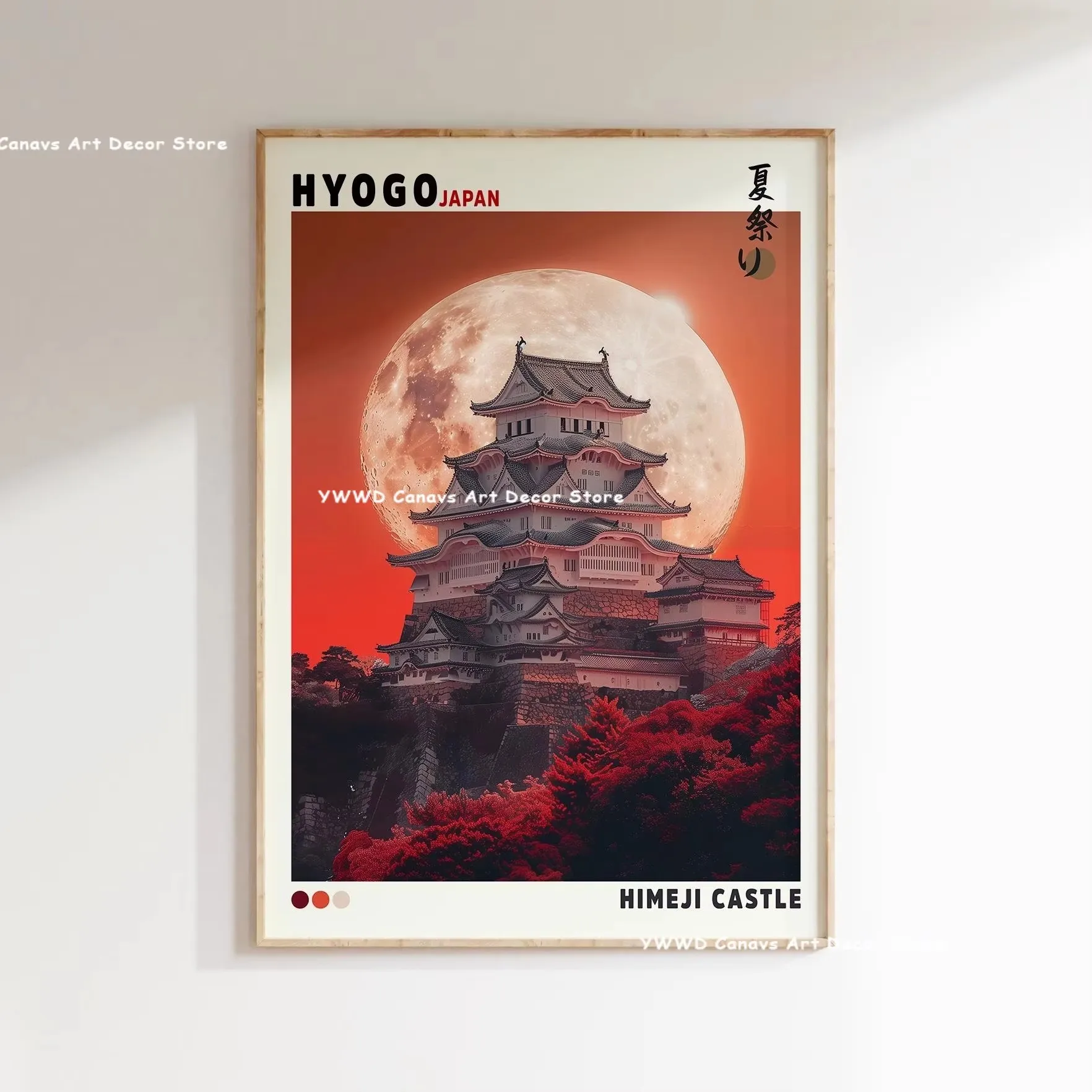 Plakat Wielka Fala Hokusai Góra Fudżi Brązowy