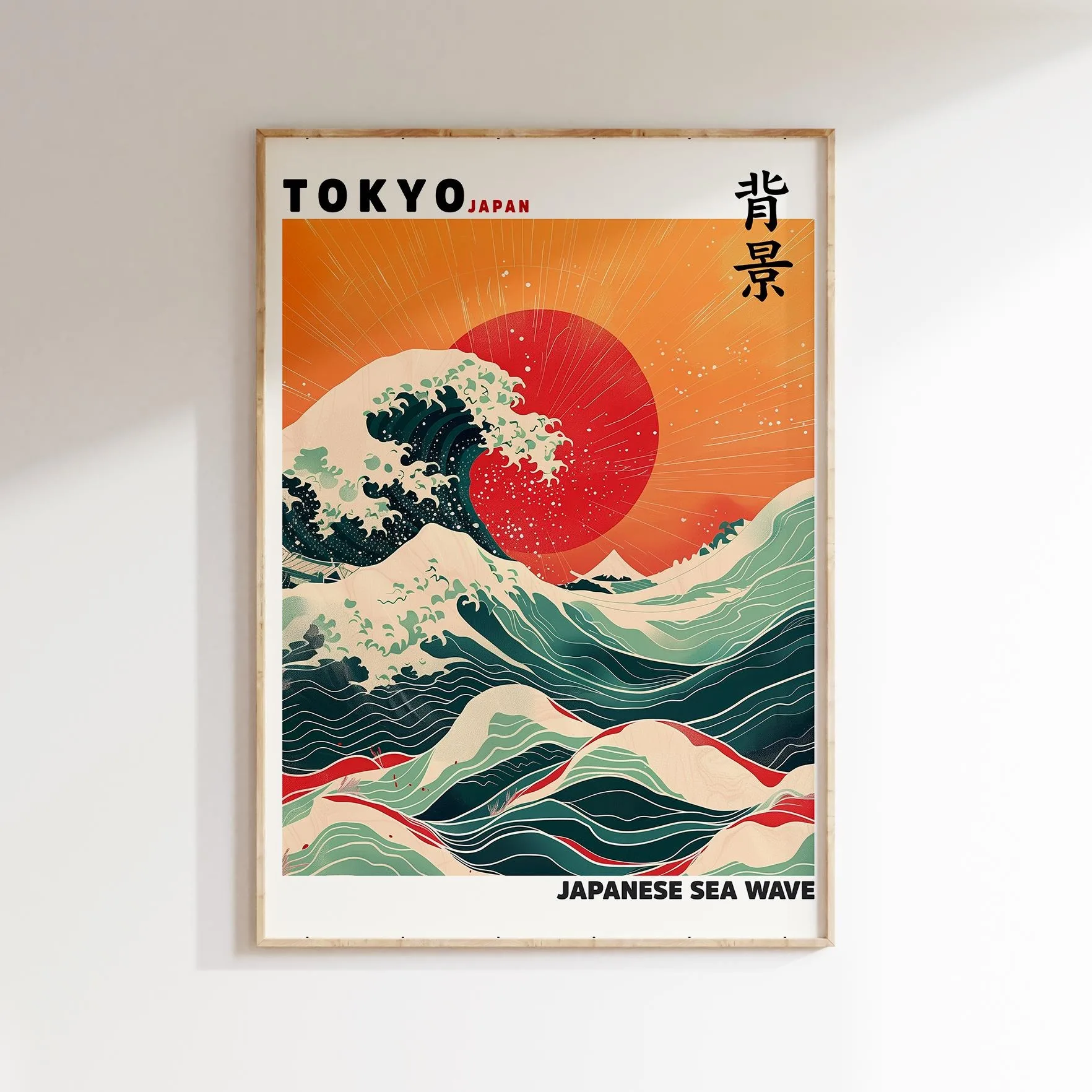 Plakat Wielka Fala Hokusai Góra Fudżi Pomarańczowy