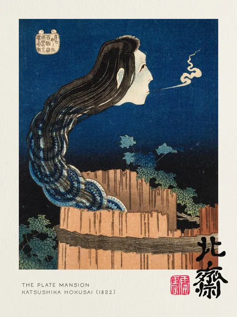 Wielka fala Hokusai - plakat na płótnie Sku 3