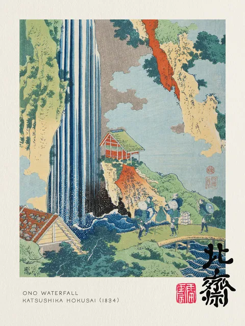Wielka fala Hokusai - plakat na płótnie Sku 4