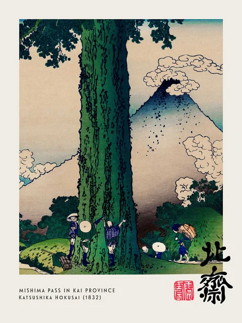 Wielka fala Hokusai - plakat na płótnie Sku 9