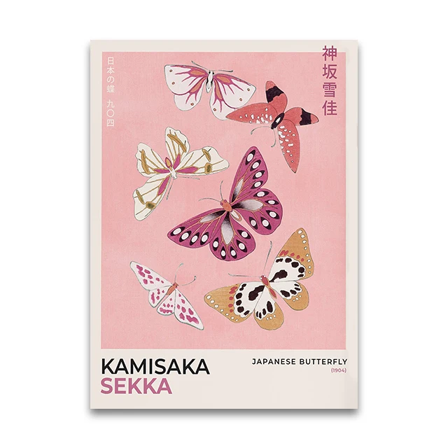 Wielka fala w Kanagawie - plakat japoński Zielony