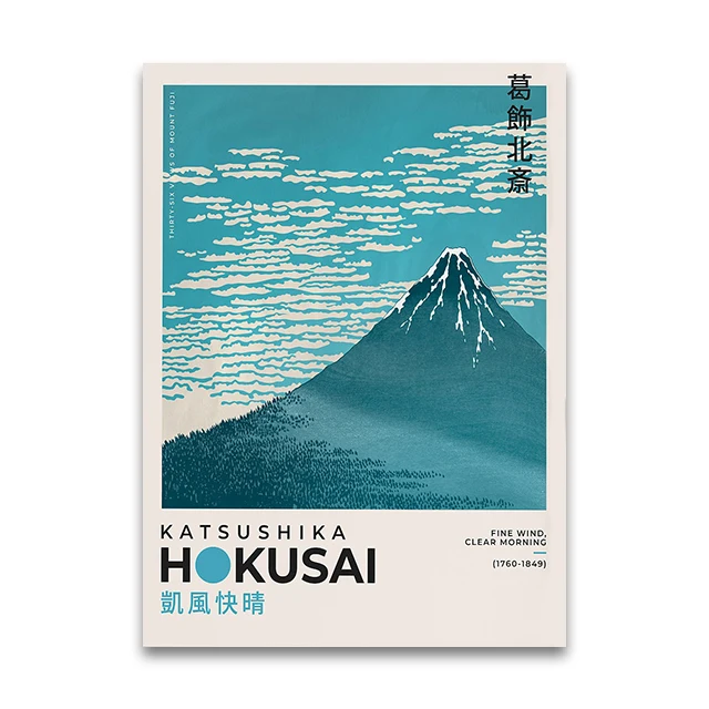 Wielka fala w Kanagawie - plakat japoński żółty