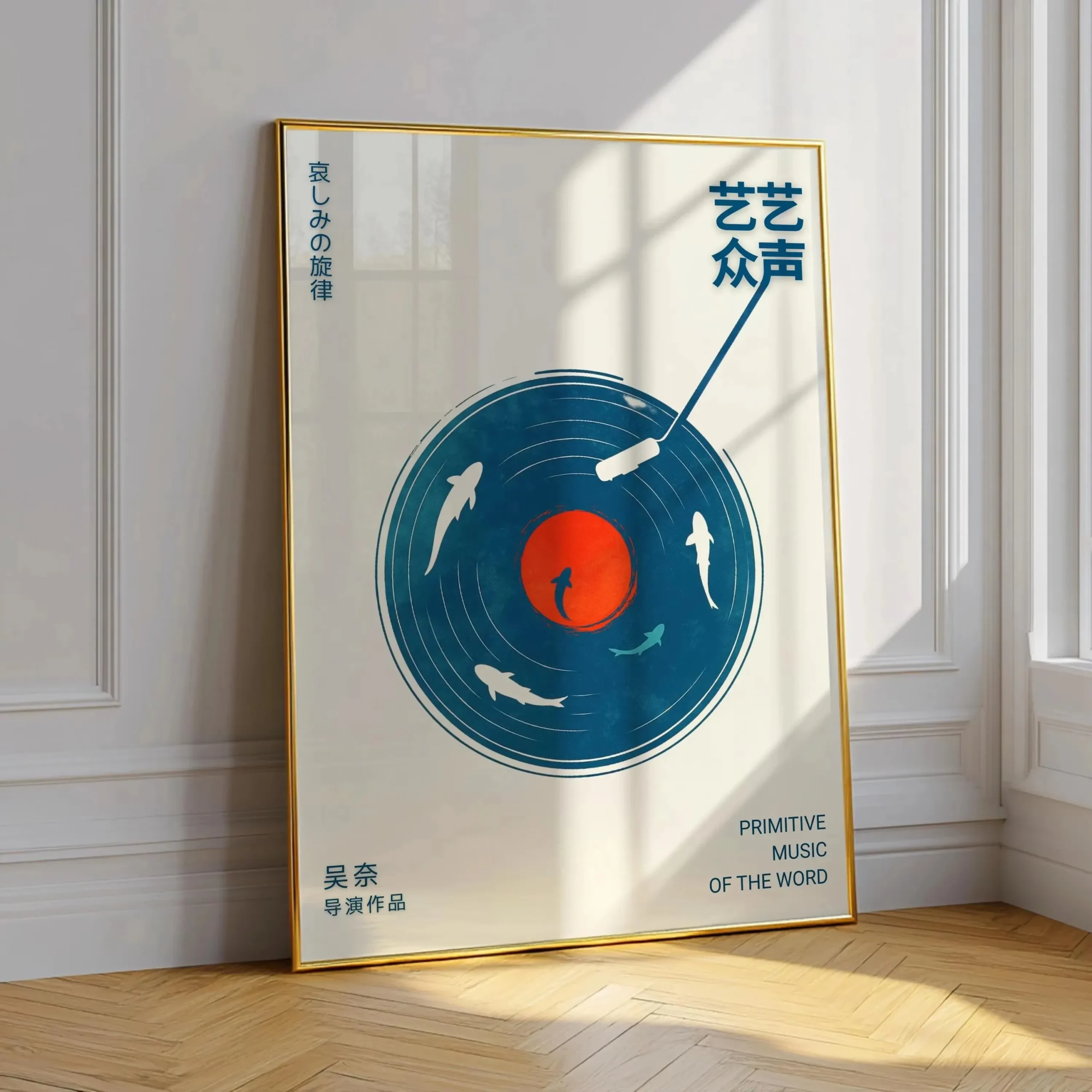 Plakat retro winylowa płyta gramofonowa Biały