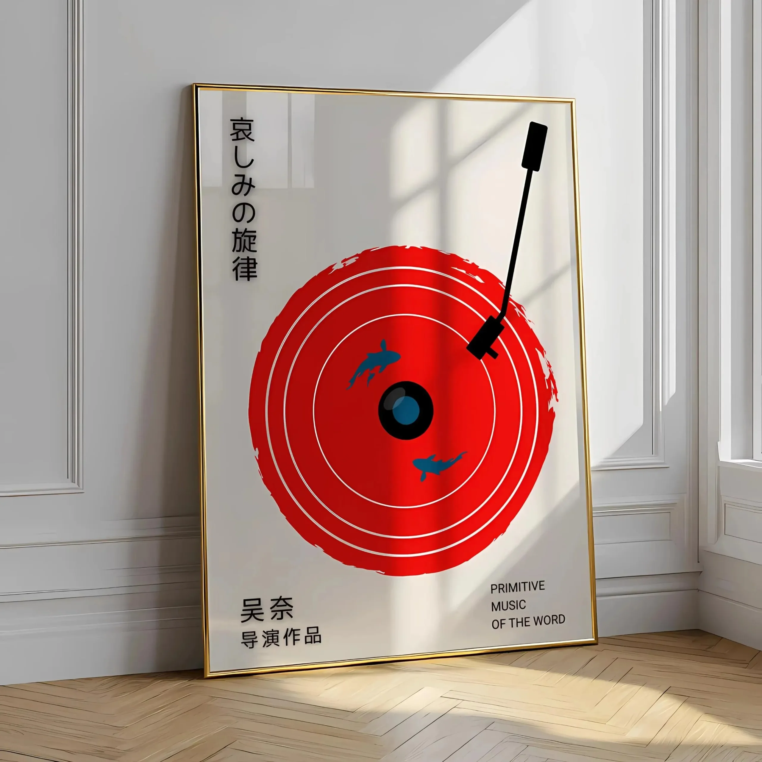 Plakat retro winylowa płyta gramofonowa Czerwony