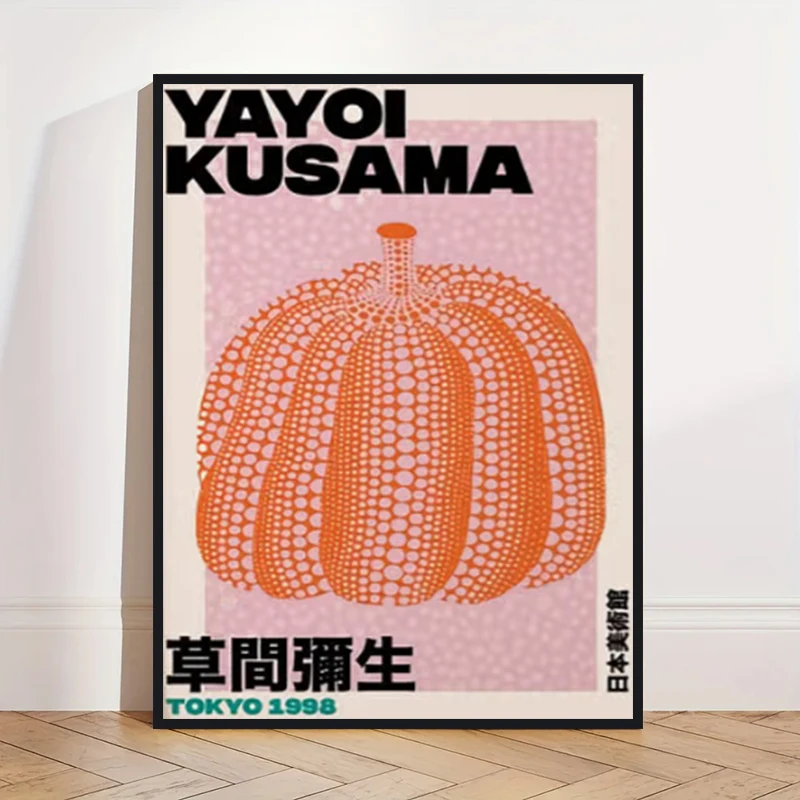 Yayoi Kusama - abstrakcyjny plakat z dynią Beżowy
