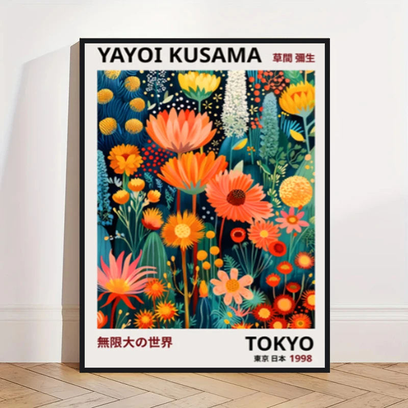 Yayoi Kusama - abstrakcyjny plakat z dynią Zielony