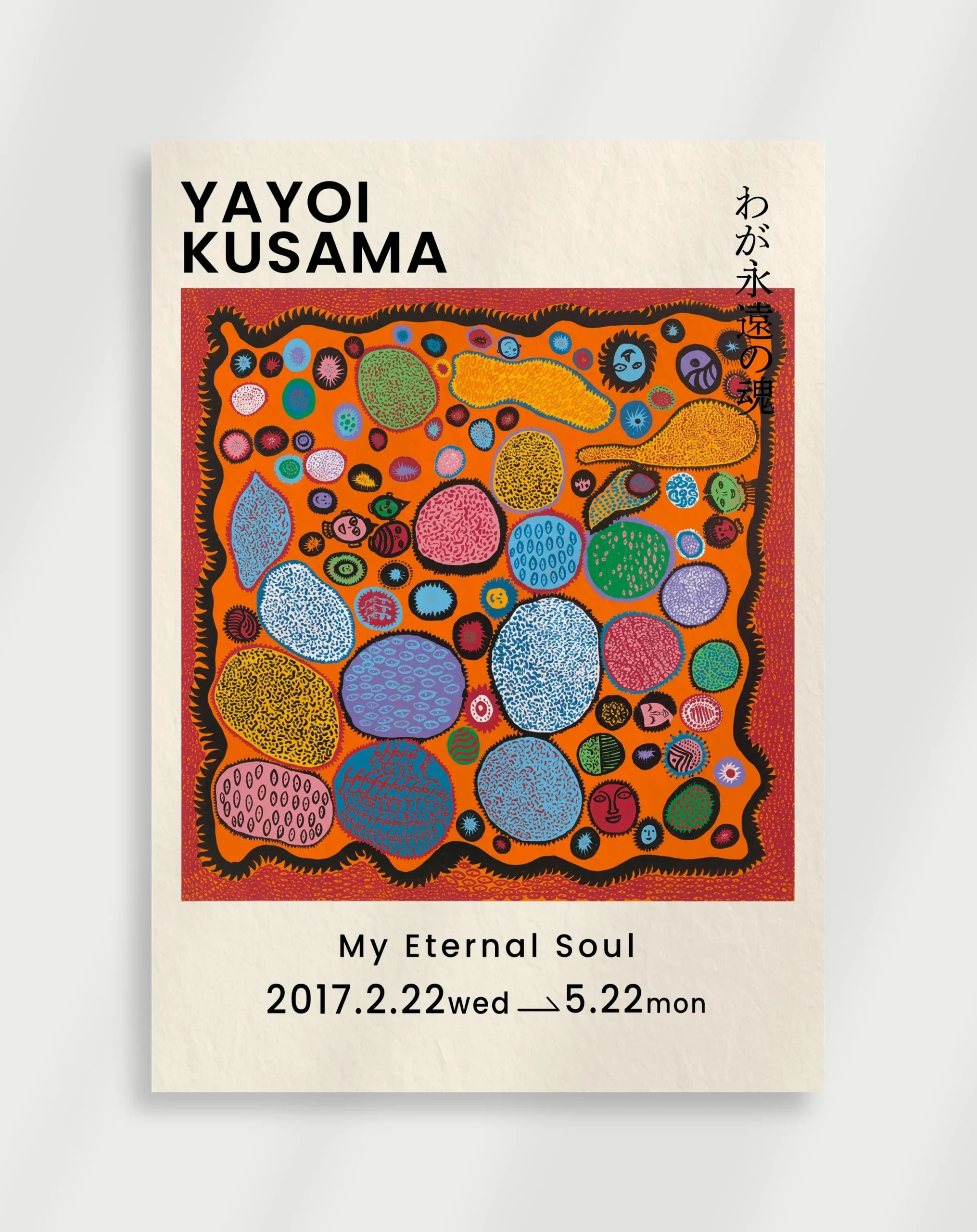 Plakat Yayoi Kusama dynia i kropki Wzór 7