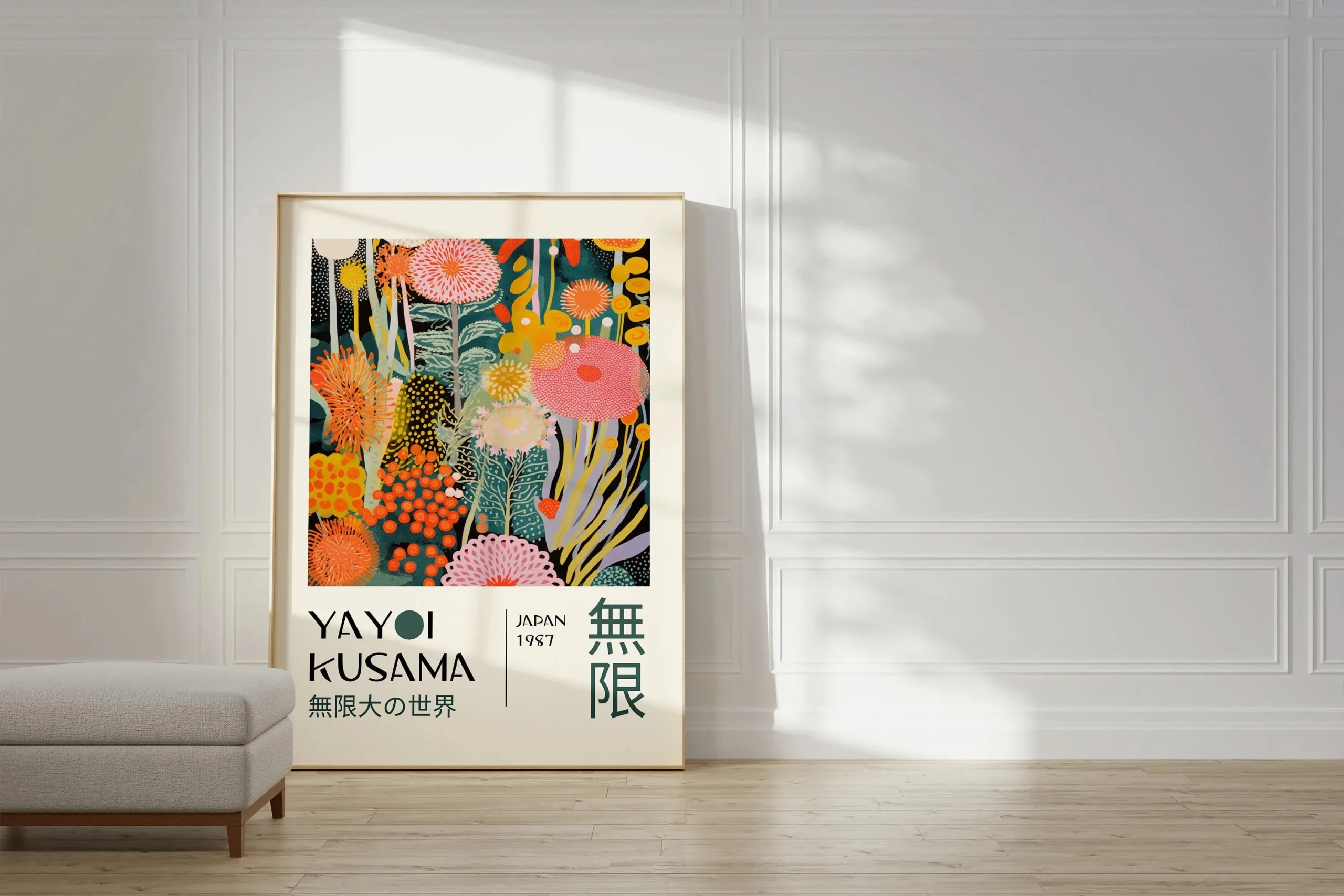 Plakat Yayoi Kusama retro pejzaz Wzór 2