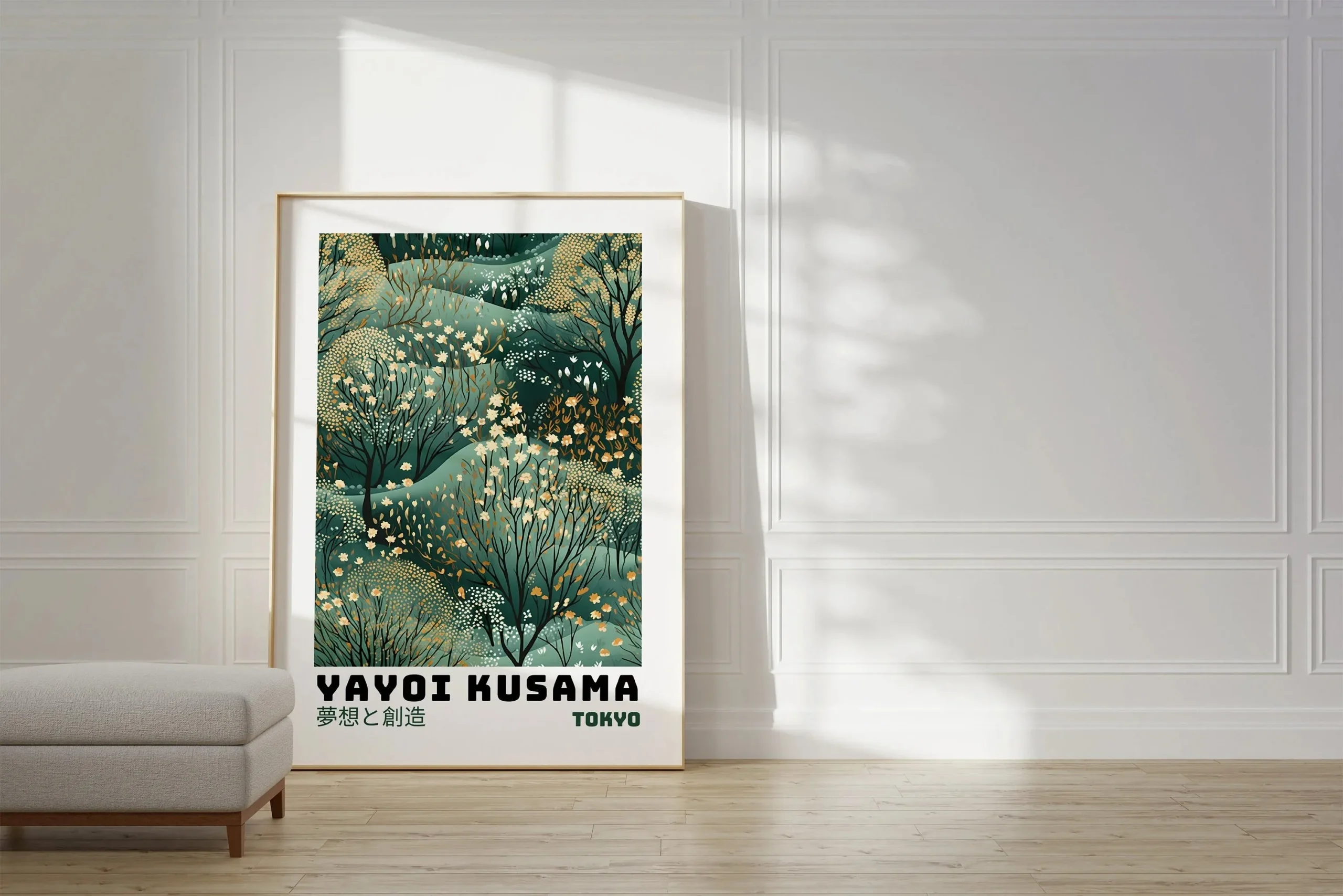 Plakat Yayoi Kusama retro pejzaz Wzór 5