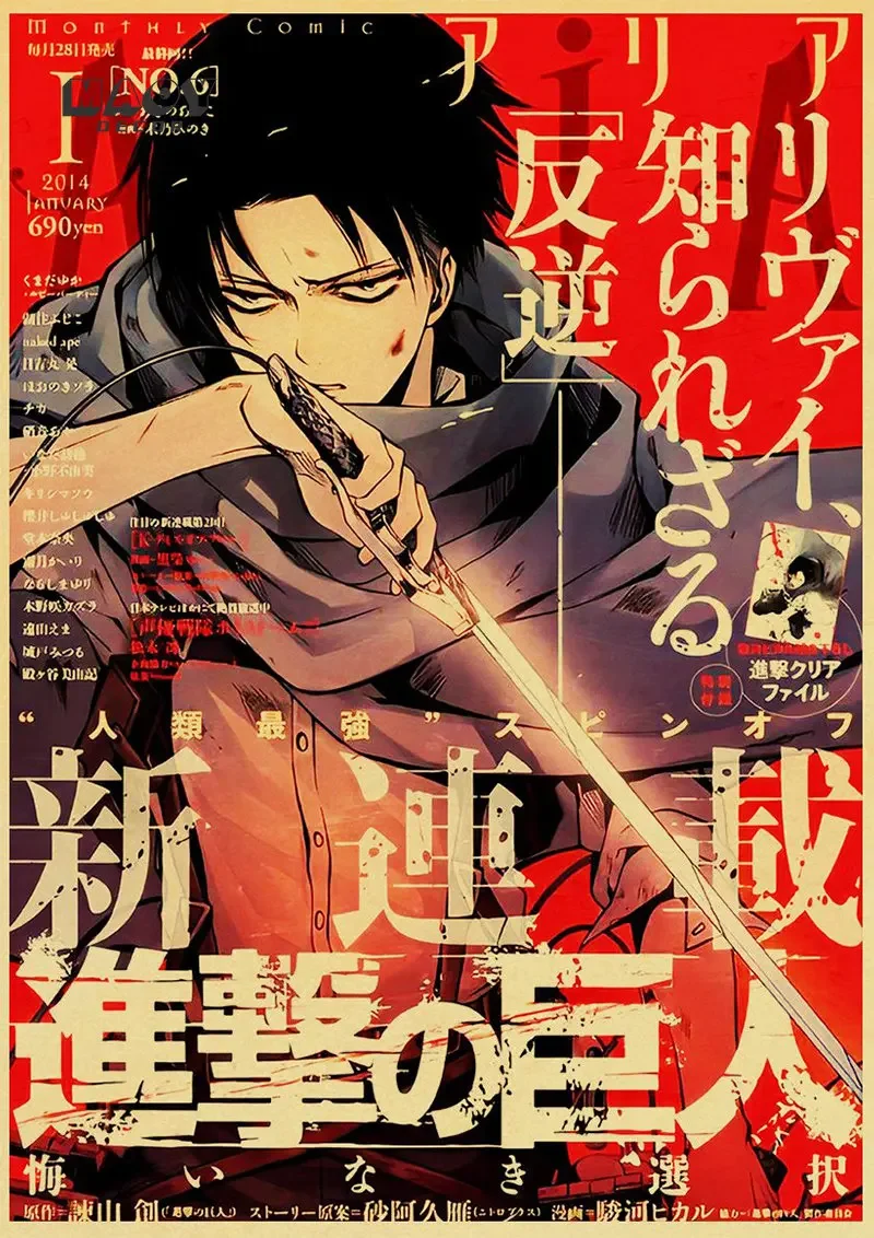 Plakaty anime vintage zestaw Wzór 2