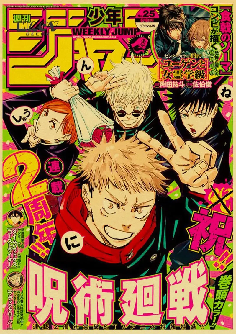 Plakaty anime vintage zestaw Wzór 3