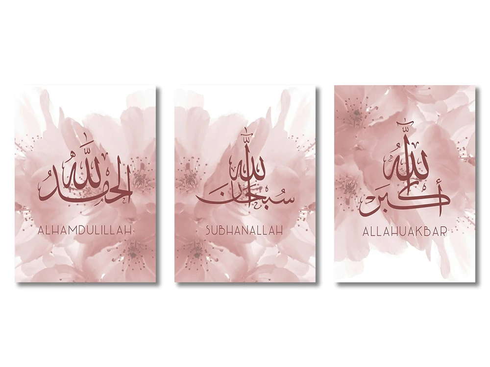 Ayatul Kursi - islamski zestaw 3 plakatów Granatowy
