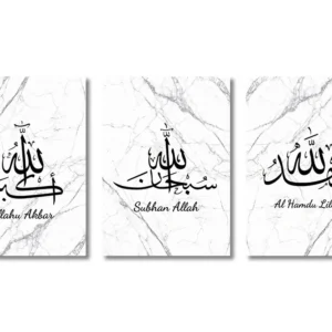 Ayatul Kursi - islamski zestaw 3 plakatów Jasnoszary
