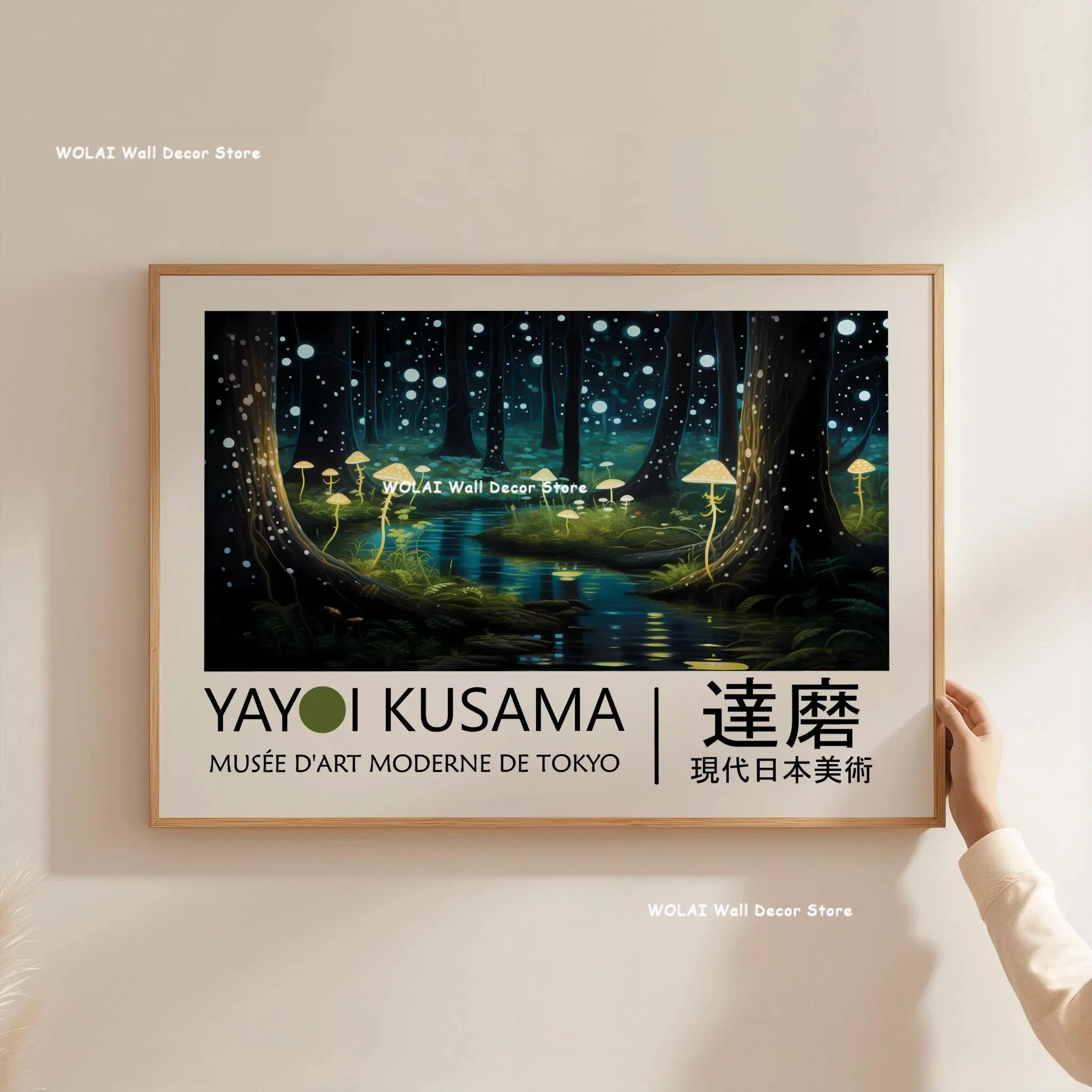 Wielka fala Hokusai i kwiaty Kusamy - zestaw plakatów Brązowy