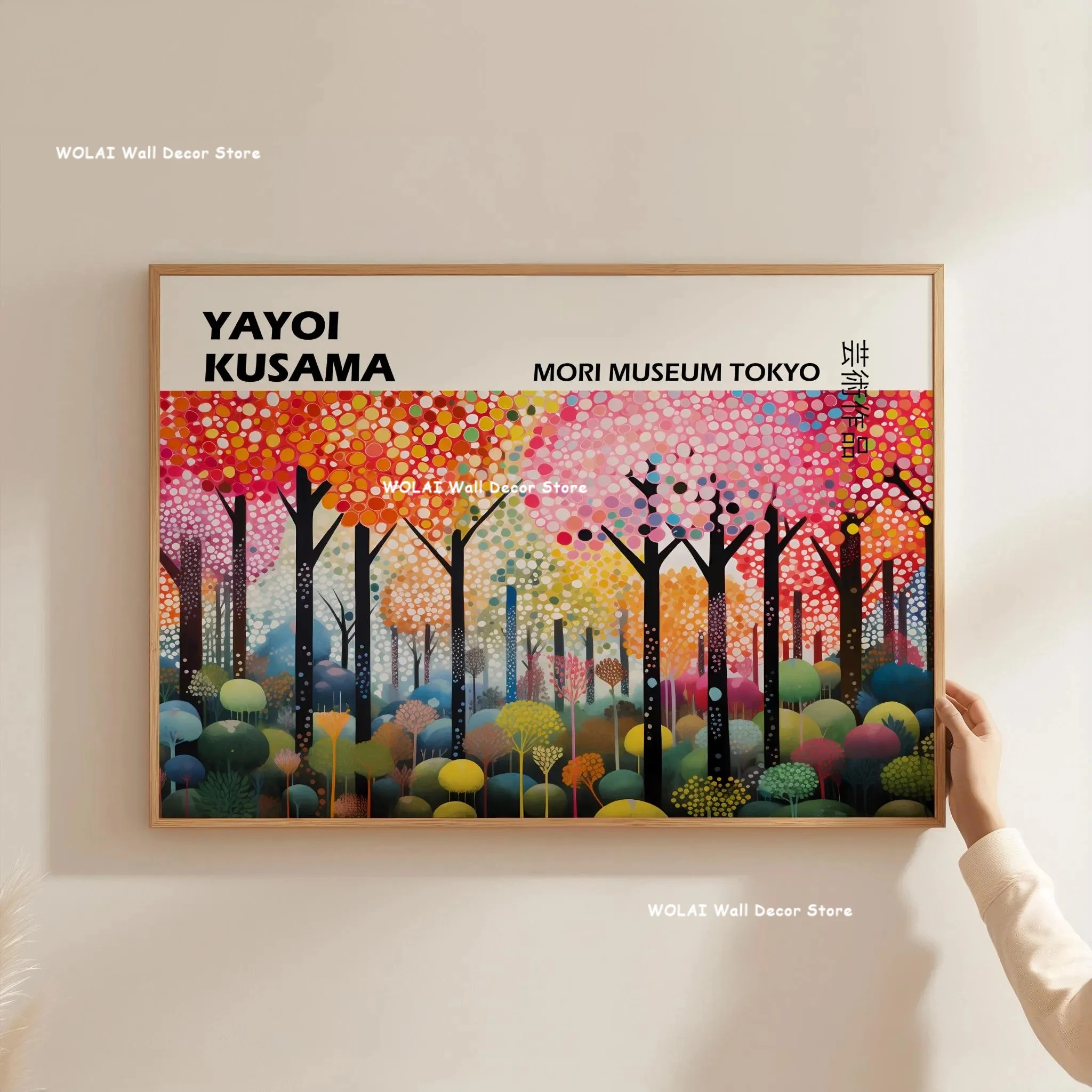 Wielka fala Hokusai i kwiaty Kusamy - zestaw plakatów Jasny