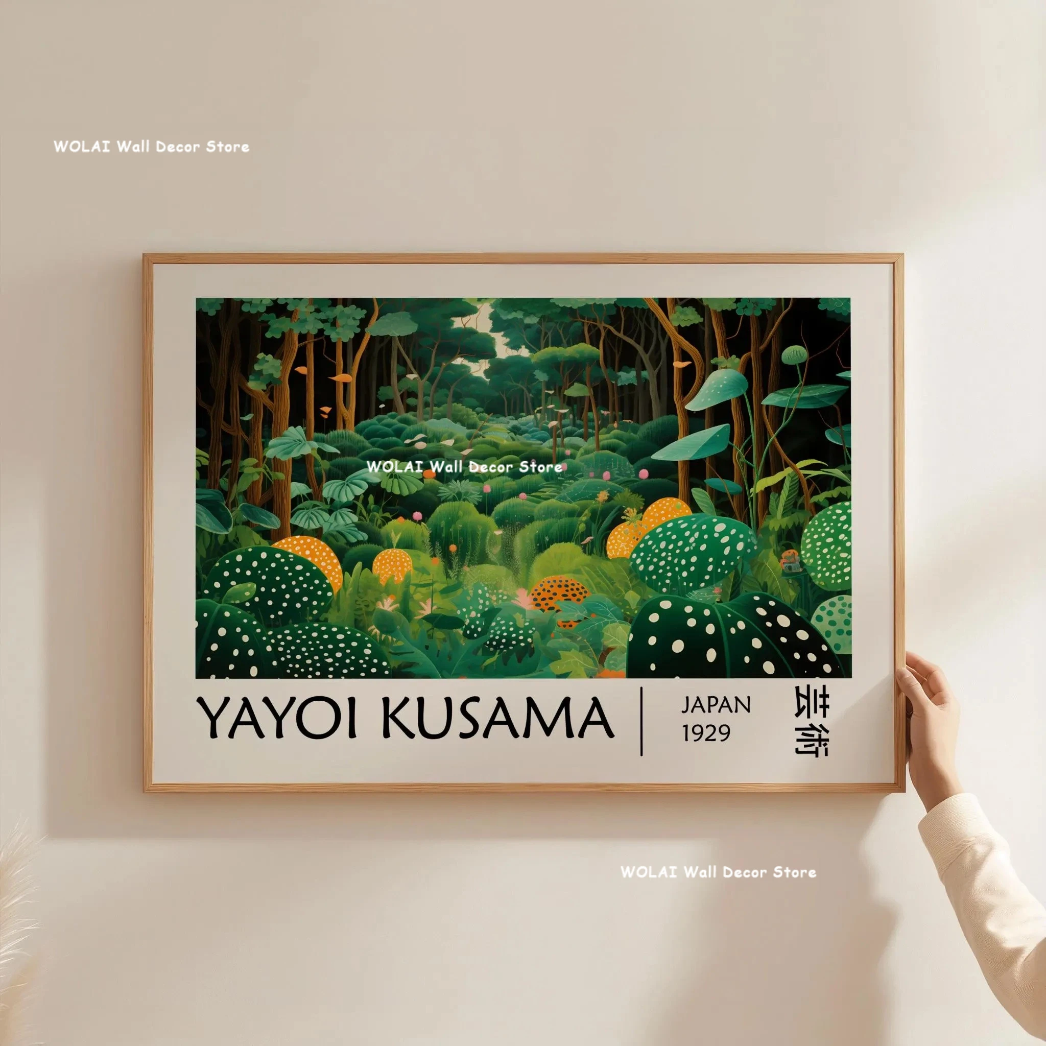 Wielka fala Hokusai i kwiaty Kusamy - zestaw plakatów żółty