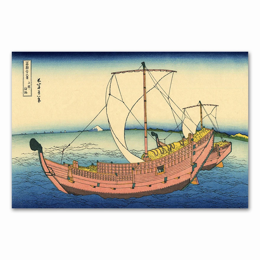 Wielka fala w Kanagawie - plakat japoński Hokusai Wzór 2