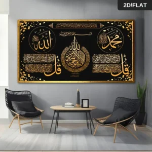 Arabska kaligrafia – czarno-złoty plakat Biały