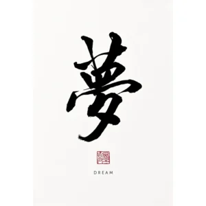 Chińska kaligrafia Zen - inspirujący plakat na ścianę Fioletowy/фиолетовый