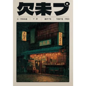 Góra Fudżi i Tokio - japoński plakat retro Czerwony