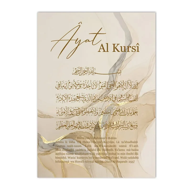 Islamska kaligrafia na marmurze - plakat ze zlotem Burgundia