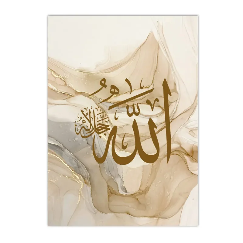 Islamska kaligrafia na marmurze - plakat ze zlotem Fioletowy