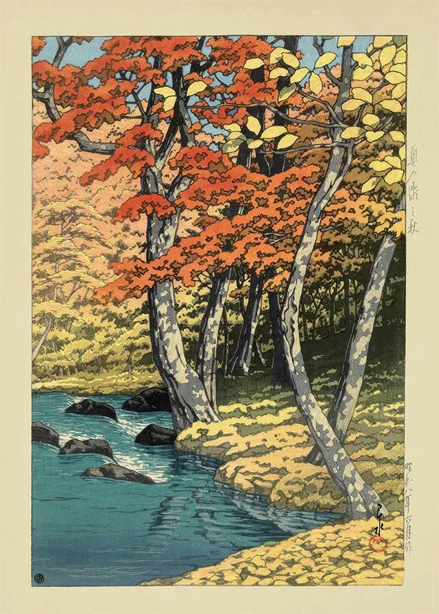 Japońska droga wśród drzew - plakat w stylu ukiyo-e żółty