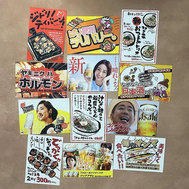 Japońska izakaya - plakat w klimacie kuchni Japonii Czarny