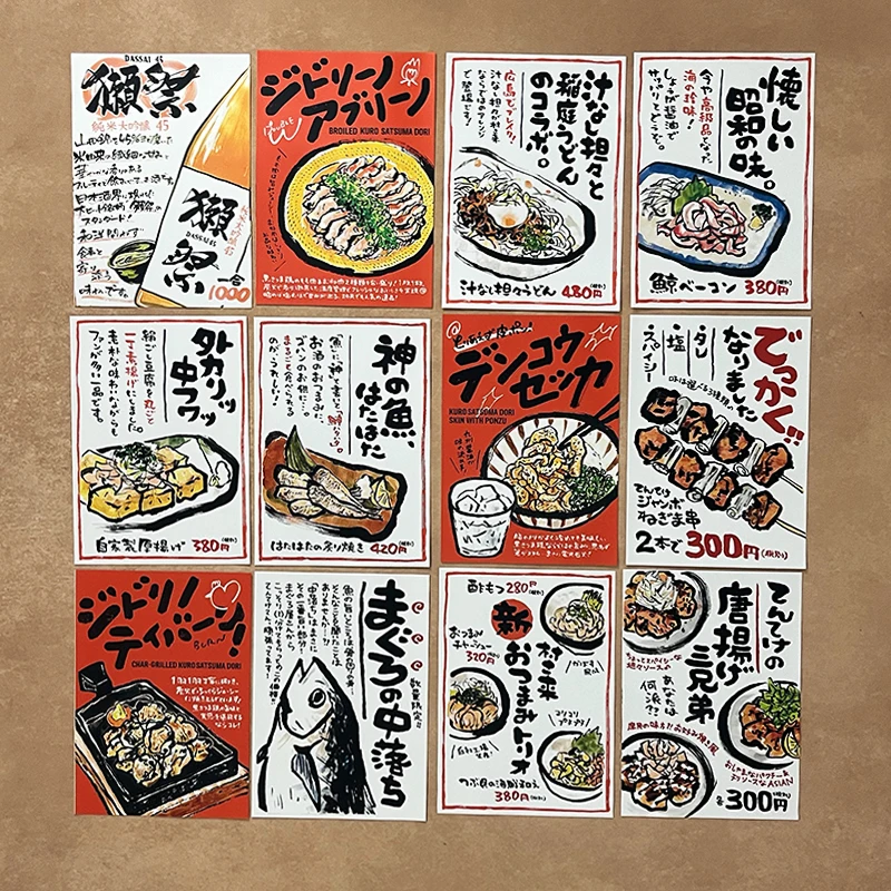 Japońska izakaya - plakat w klimacie kuchni Japonii Szary