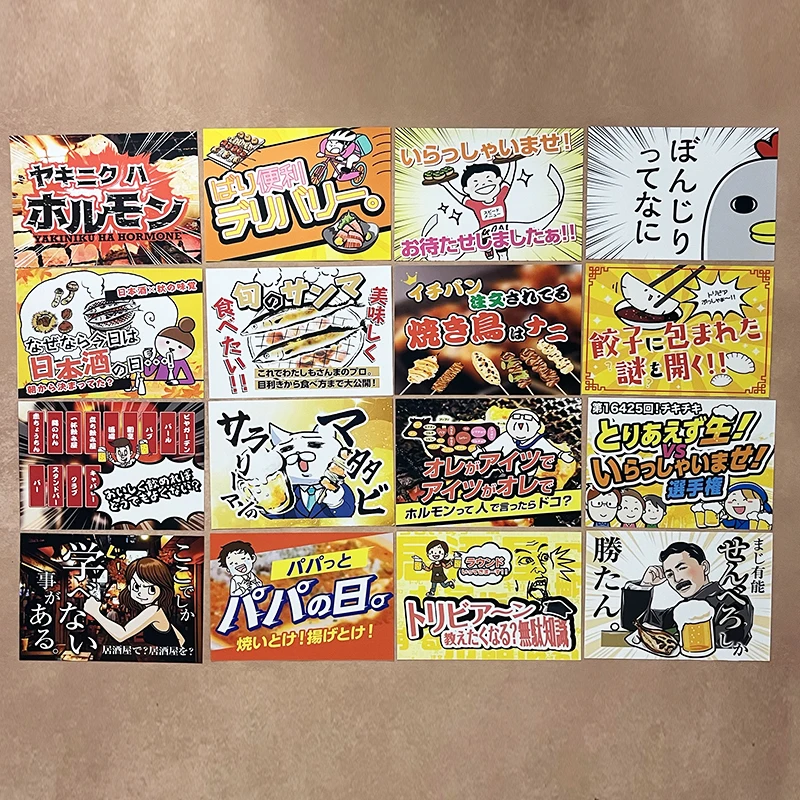 Japońska izakaya - plakat w klimacie kuchni Japonii Zielony
