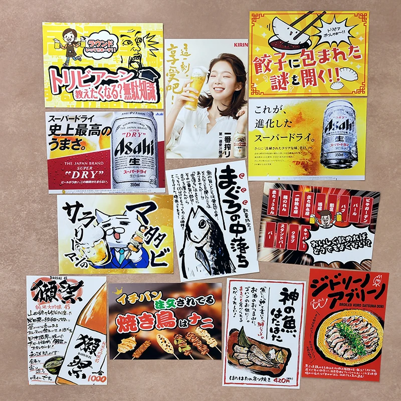 Japońska izakaya - plakat w klimacie kuchni Japonii Złoto