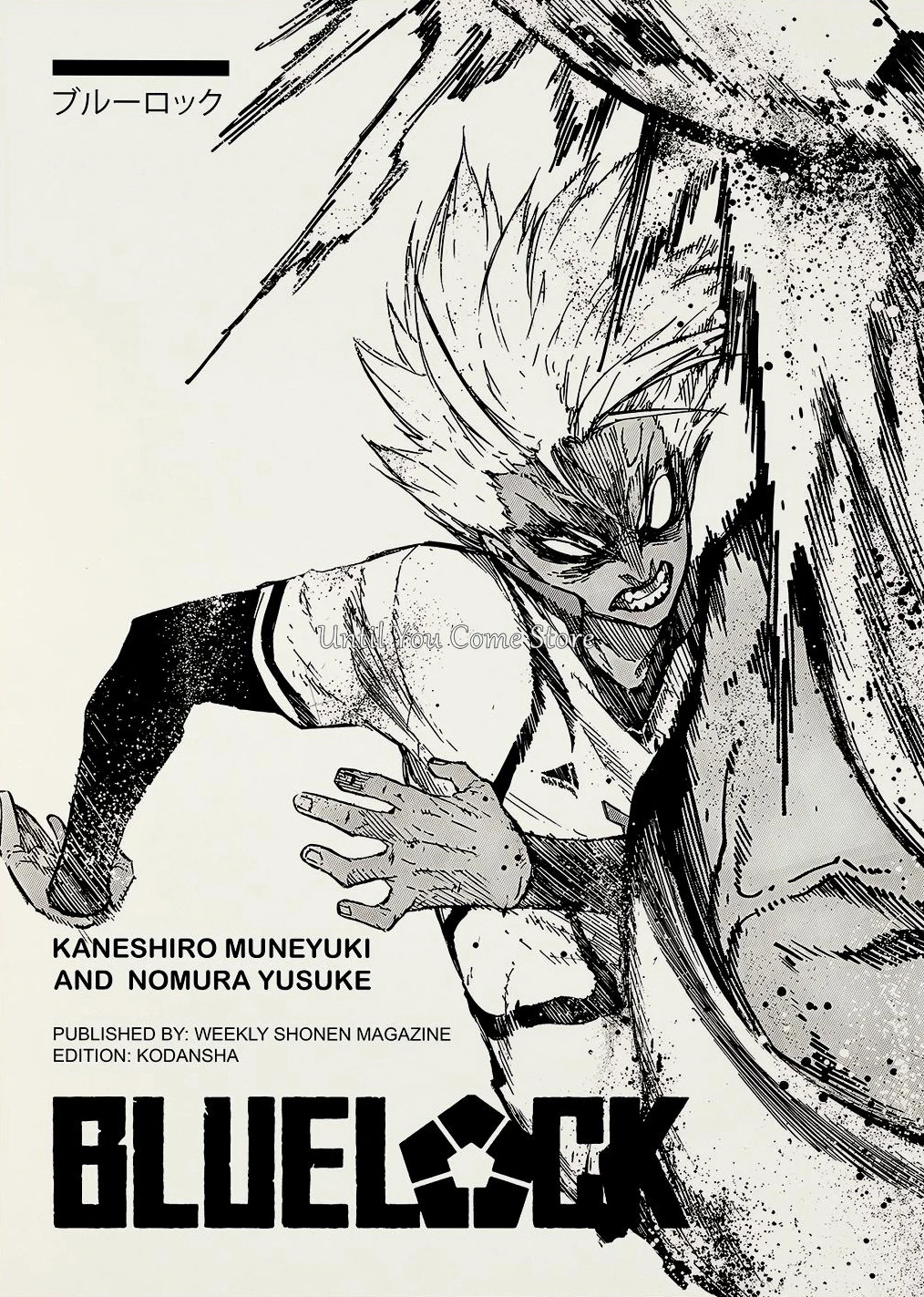 Japońskie anime czarno-białe - zestaw retro plakatów Zielony