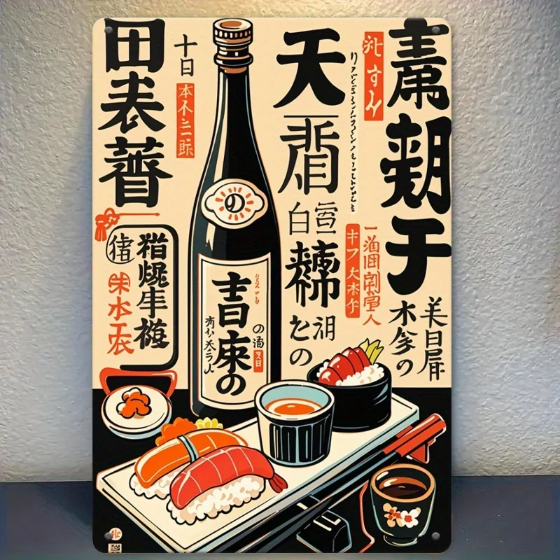 Japońskie sushi - metalowy szyld do kuchni