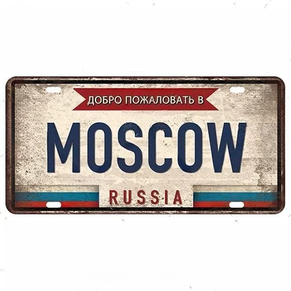 Nazwy miast - metalowa tabliczka vintage Jasnoszary