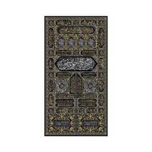 Kaaba i kaligrafia arabska - plakat islamski Biały