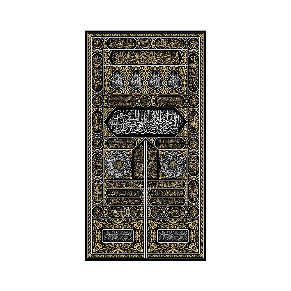 Kaaba i kaligrafia arabska - plakat islamski Biały