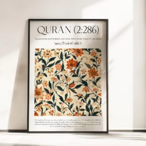 Plakat Islamski Wersy z Koranu i Kwiaty żółty