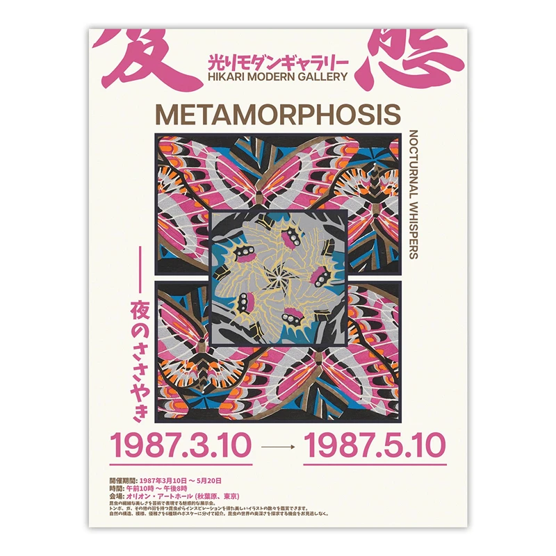 Plakat Japońska geometria vintage Jasnozielony